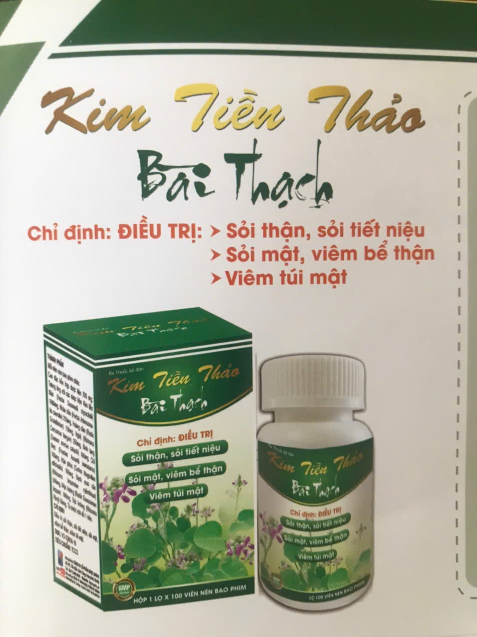 KIM TIỀN THẢO BÀI THẠCH